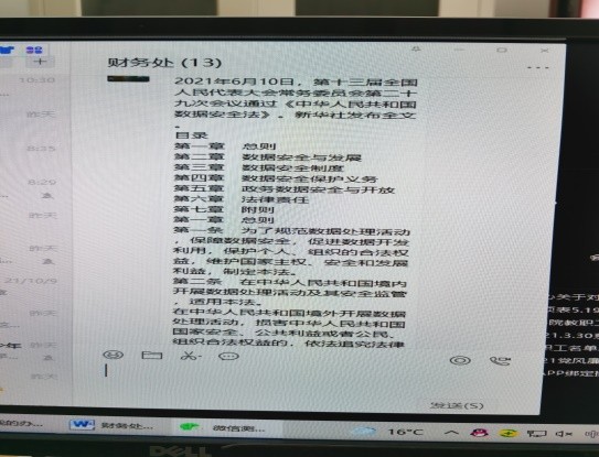 202110131554436888.jpg