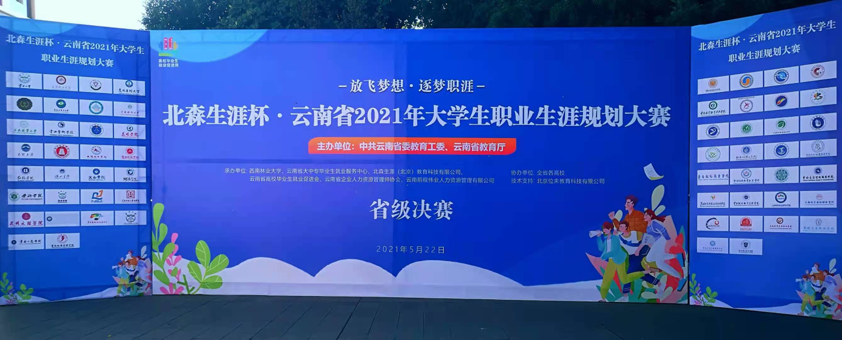 202105261422287783.png