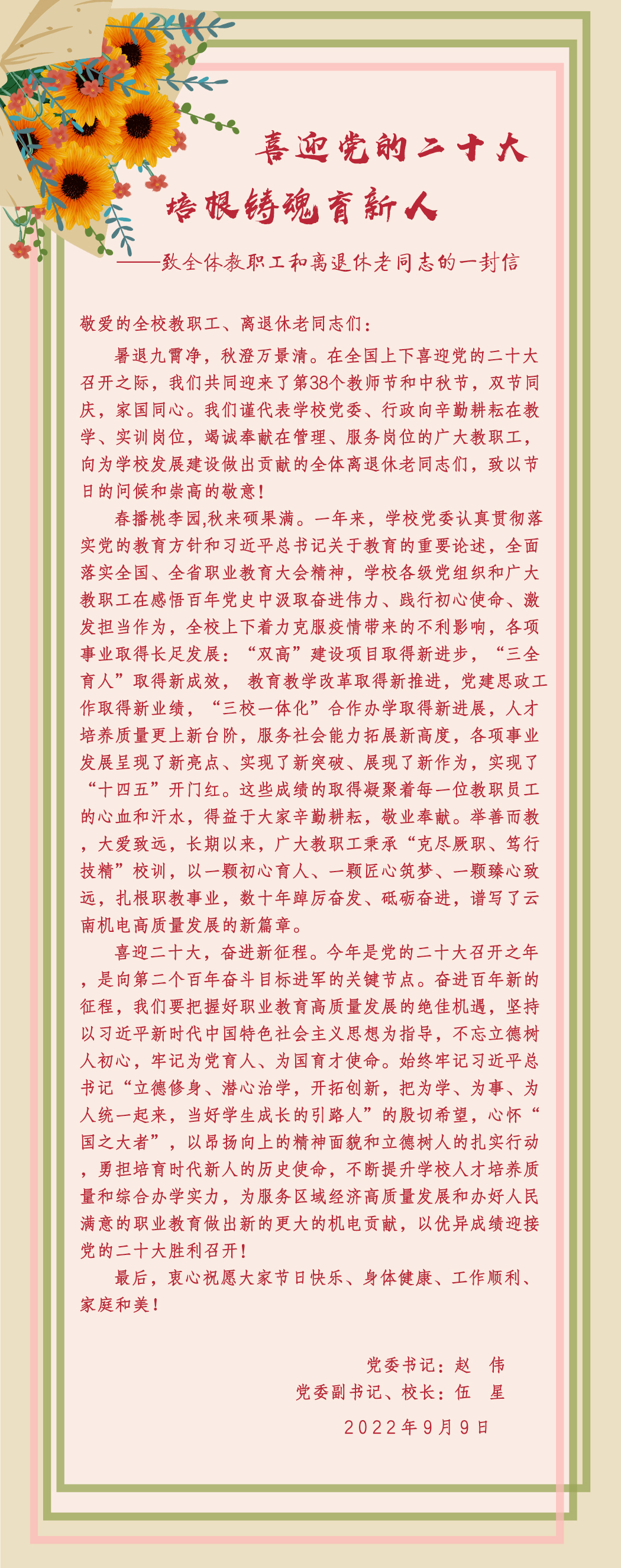 0bb7bac9dd2341f7bd2bc810e9948cbc.jpg