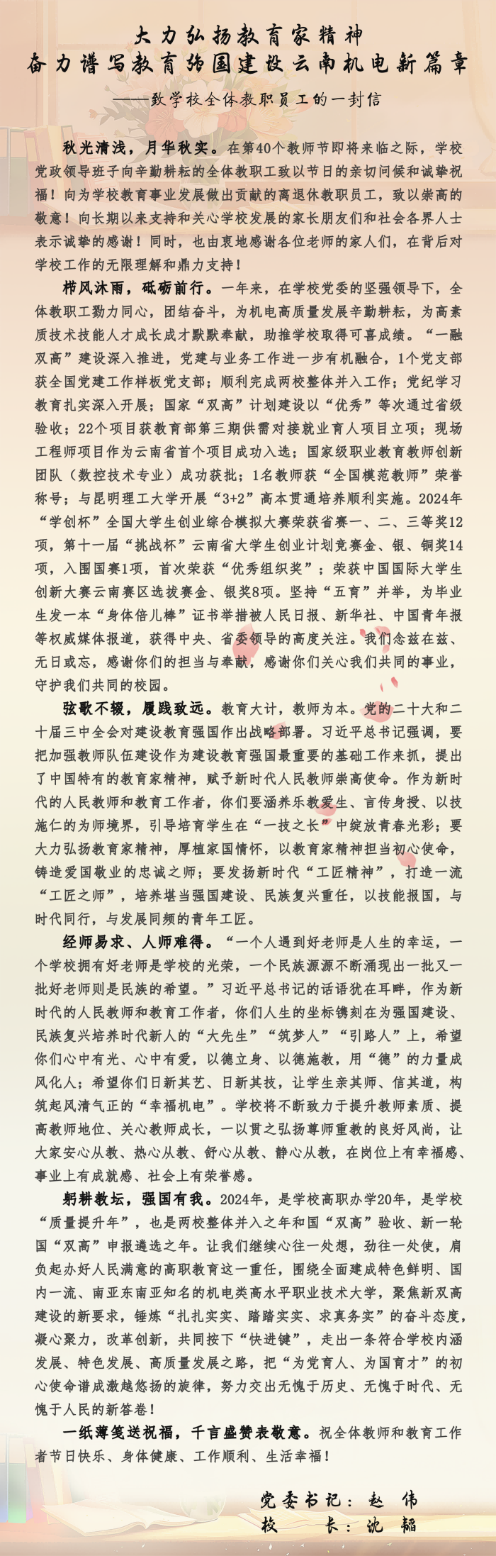7948d0459f974a61a560771047fcfd73.png