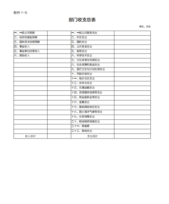 16f0d42f9f544cb5a1800379ec6e8dd6.Png