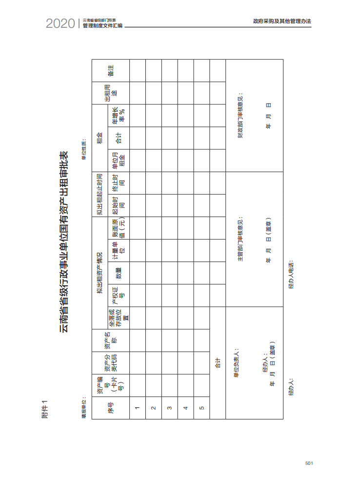 4e20faf05fa5470ca315d2d8756829d4.Png