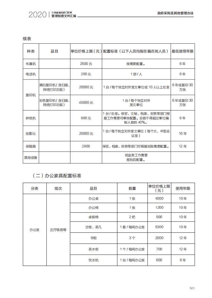 87b3f1740b174eec98ddec848d4a1e9d.Png