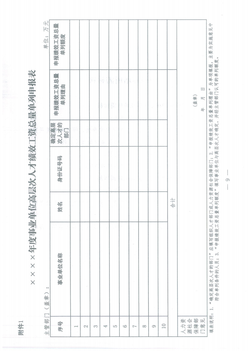 afb2a77b15f54c56bc32b1ef539a4ef4.Png