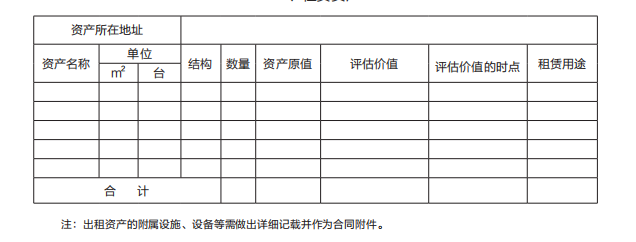 cb03241ac0ab4492abba696178b6481f.Png