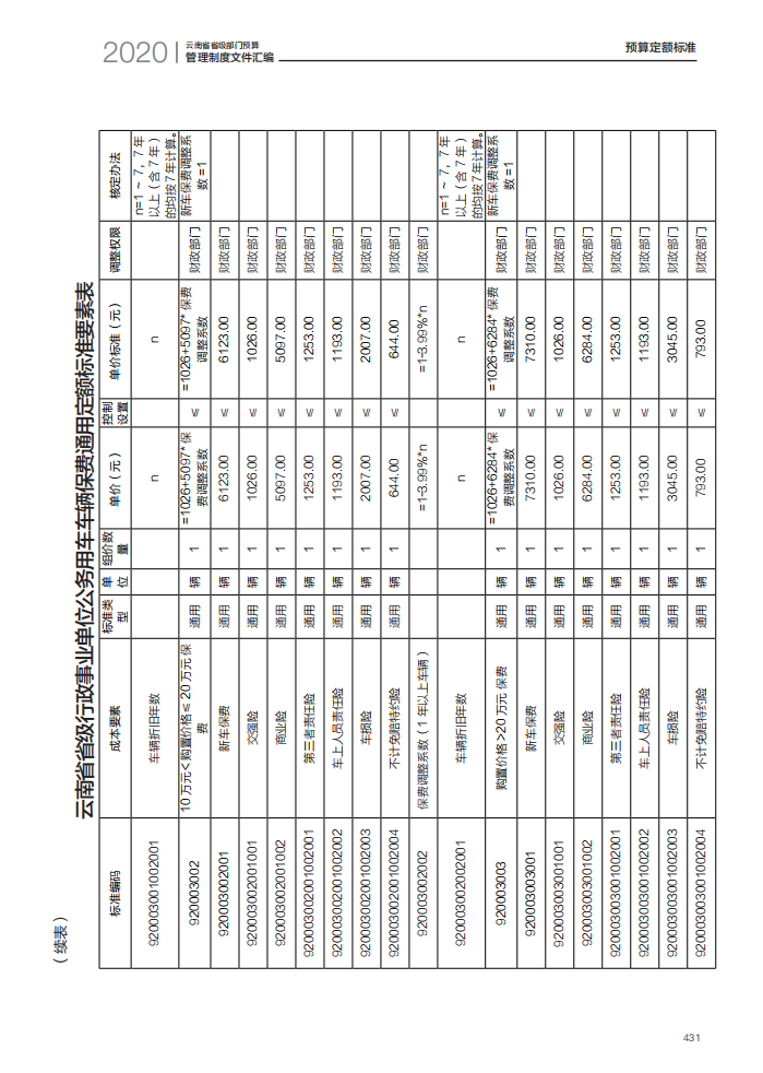 d7fcaa96139a4fdea3db2cf2edcf96e8.Png