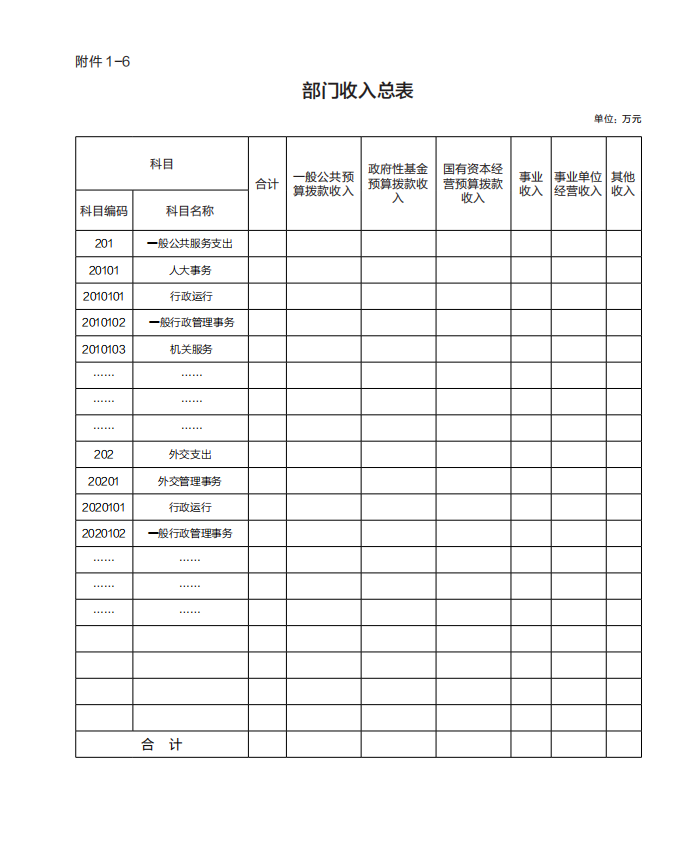 e2d085227de840c8b3fe85043fd1fecc.Png