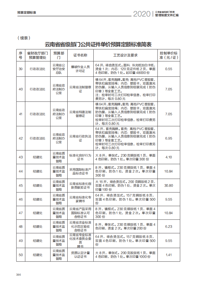 ee87dac06e5b44de8acf3041f56a214f.Png