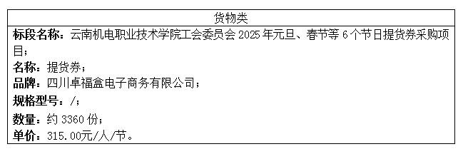 8c4e22615ffc4b1facc088908f7c5b6f.png