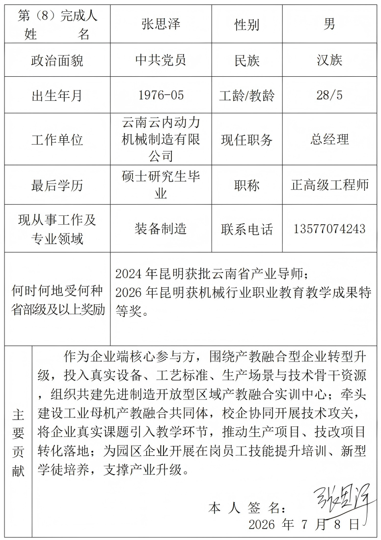 214866507db74a4bb35a676b234990a4.png