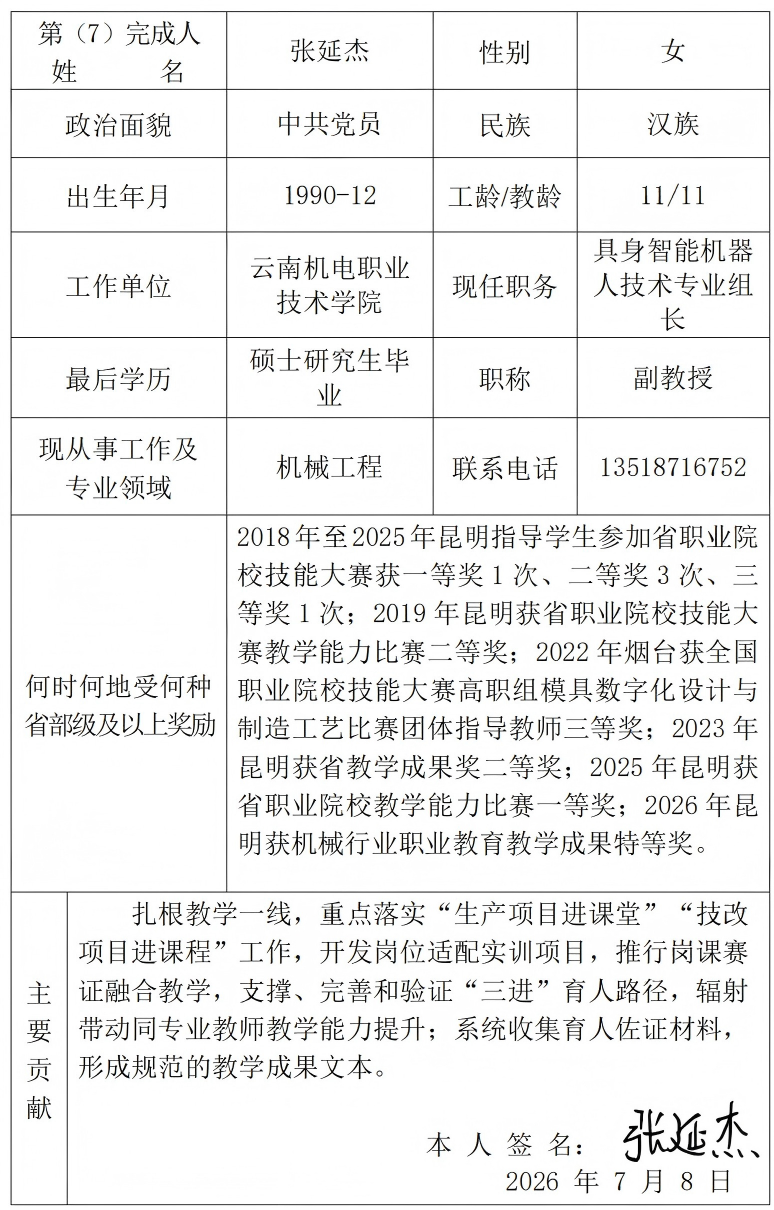 26679a4bf5524bbd82078ae2fc8f4dc9.png