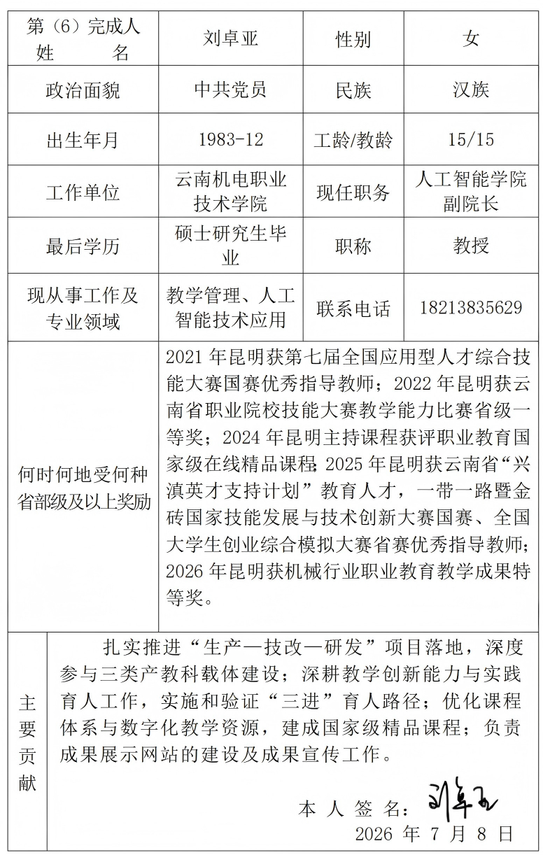 992c4a5aa67e4eefbc4153c7c0343aa5.png