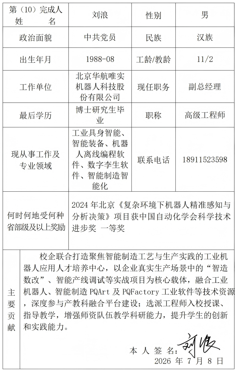 c44a2b53c5e6439089e3d6fb8054bff3.png