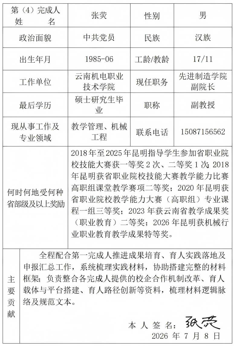 c4e59a61fa684fe5b1b63b4ec39a5dda.png