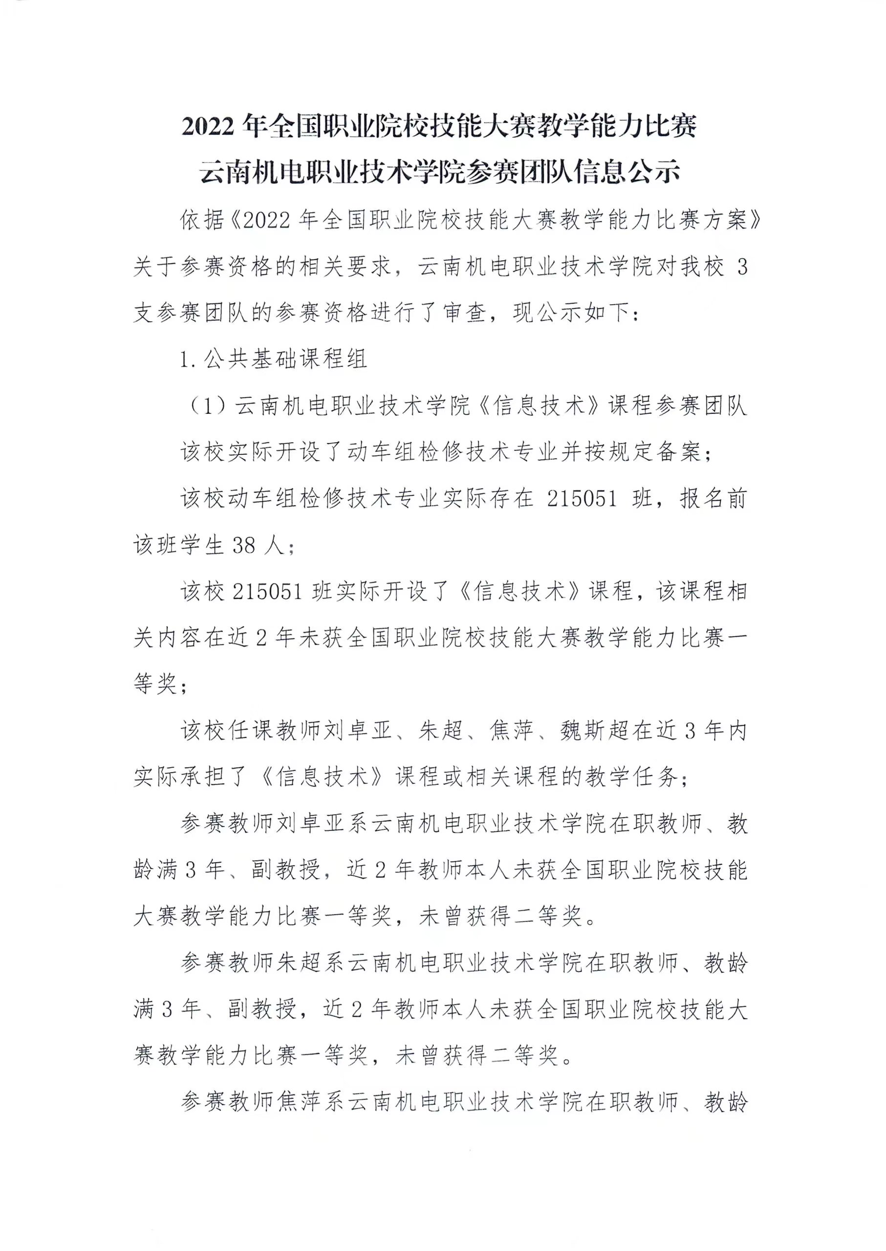 516caec4dd3d43319b4e3abeff774337.jpg