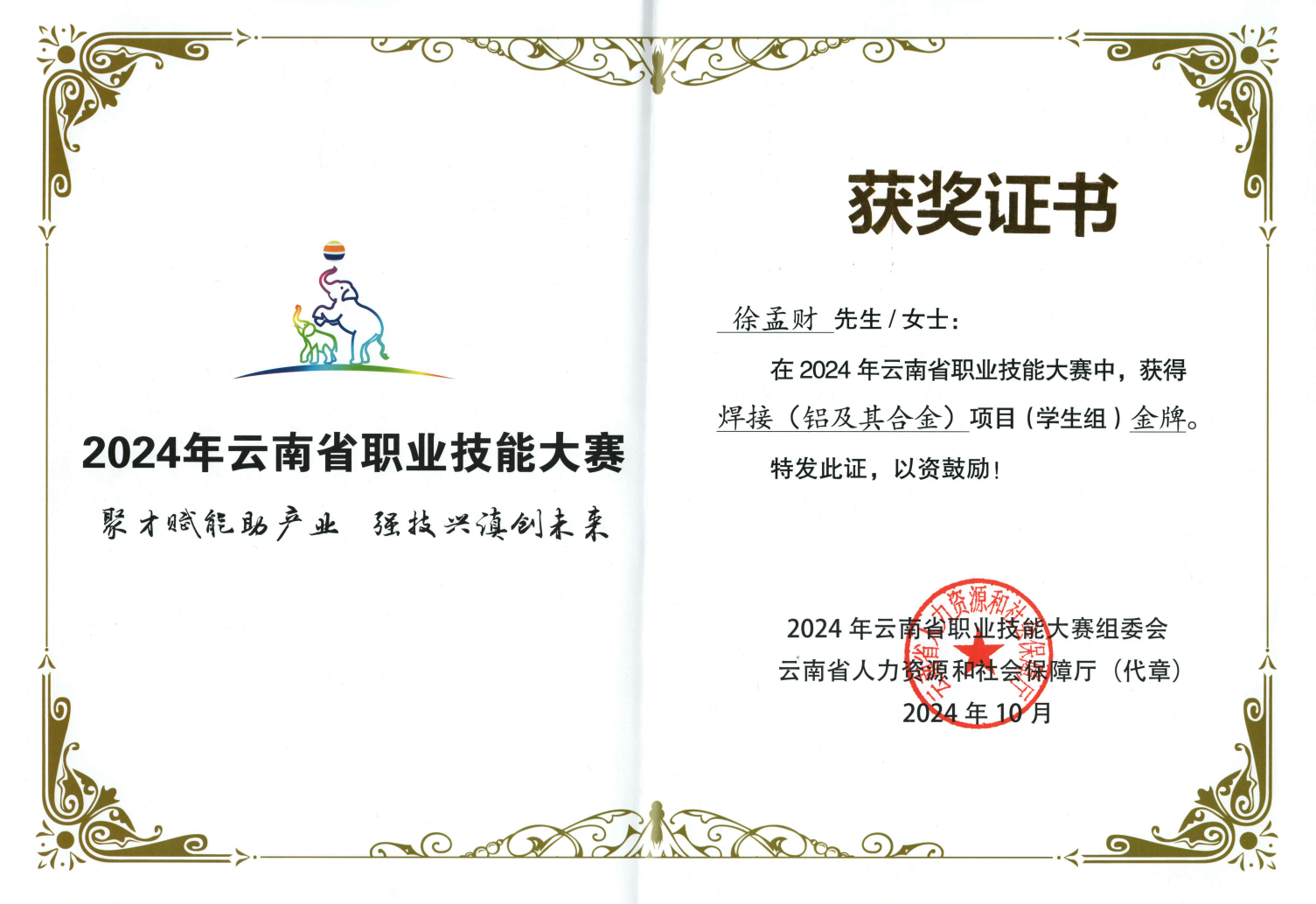 18d5164e19994715b932e1e9c2f9ded9.png 18d5164e19994715b932e1e9c2f9ded9.png