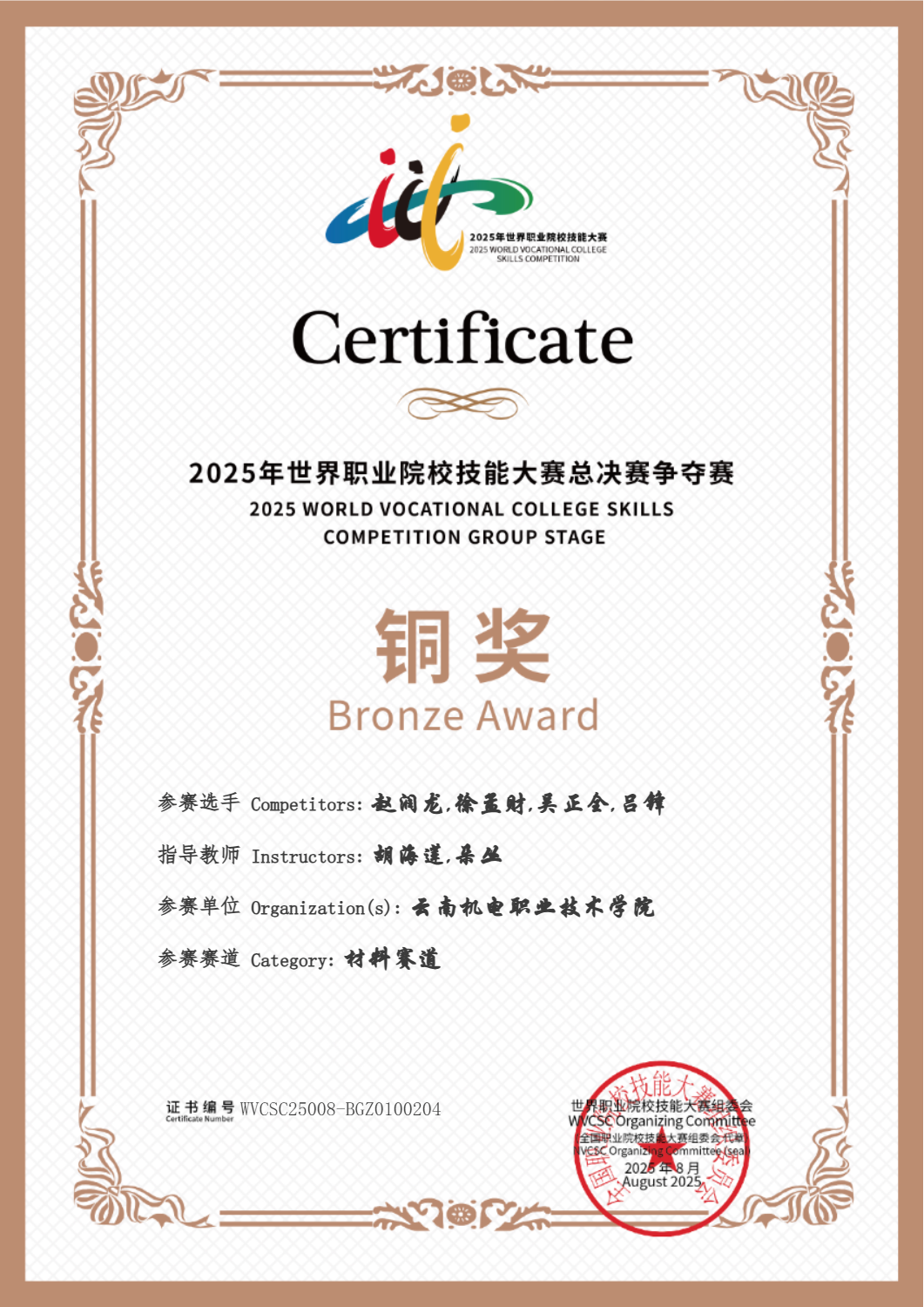 6c113cee10af41cb9c885bcee3b59b8c.png 6c113cee10af41cb9c885bcee3b59b8c.png