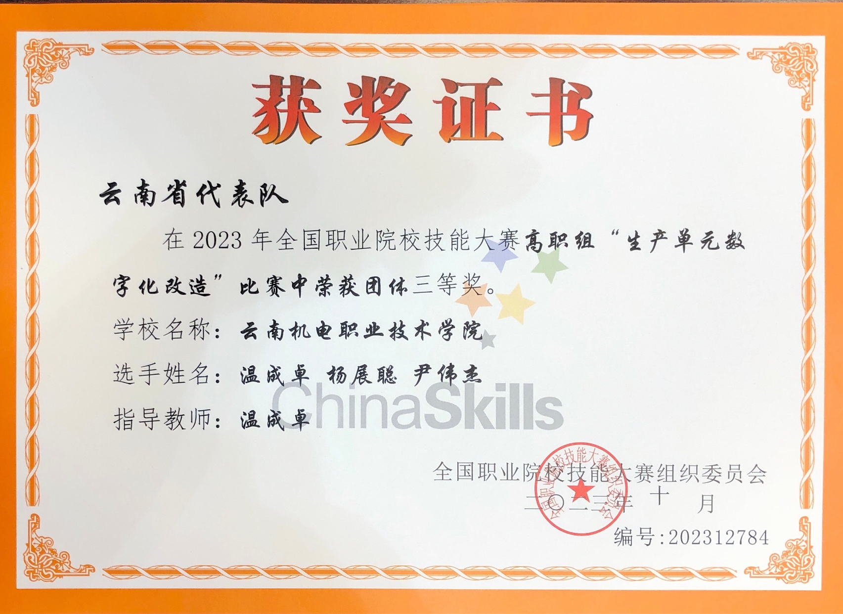 c658bcda9f6a488b8ff256349e4c43c4.jpg c658bcda9f6a488b8ff256349e4c43c4.jpg