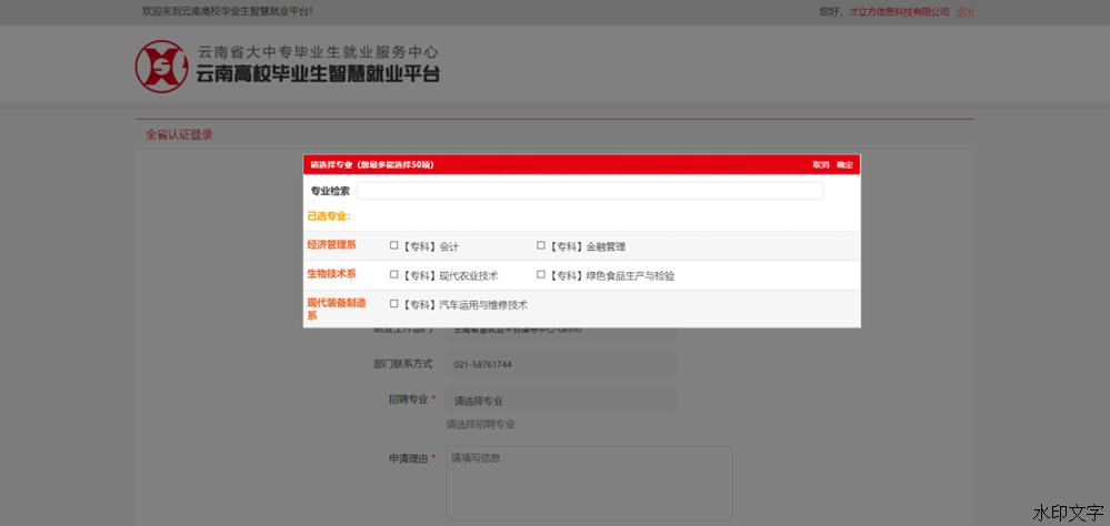 ec8e3336cb7347319256e7edcbc6424a.png