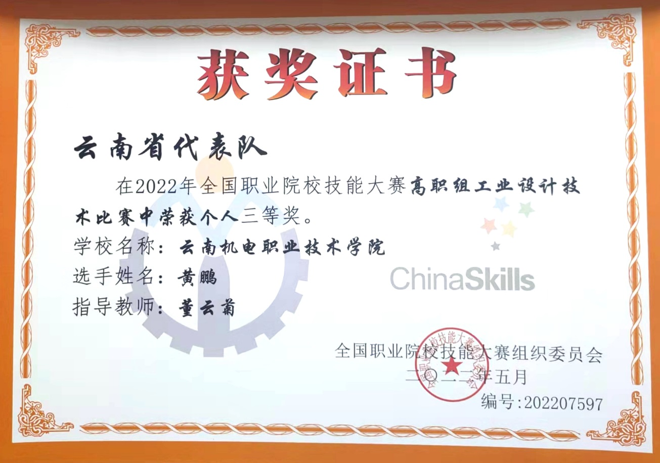 97733534653e48f4a245b984abf3d9d2.png