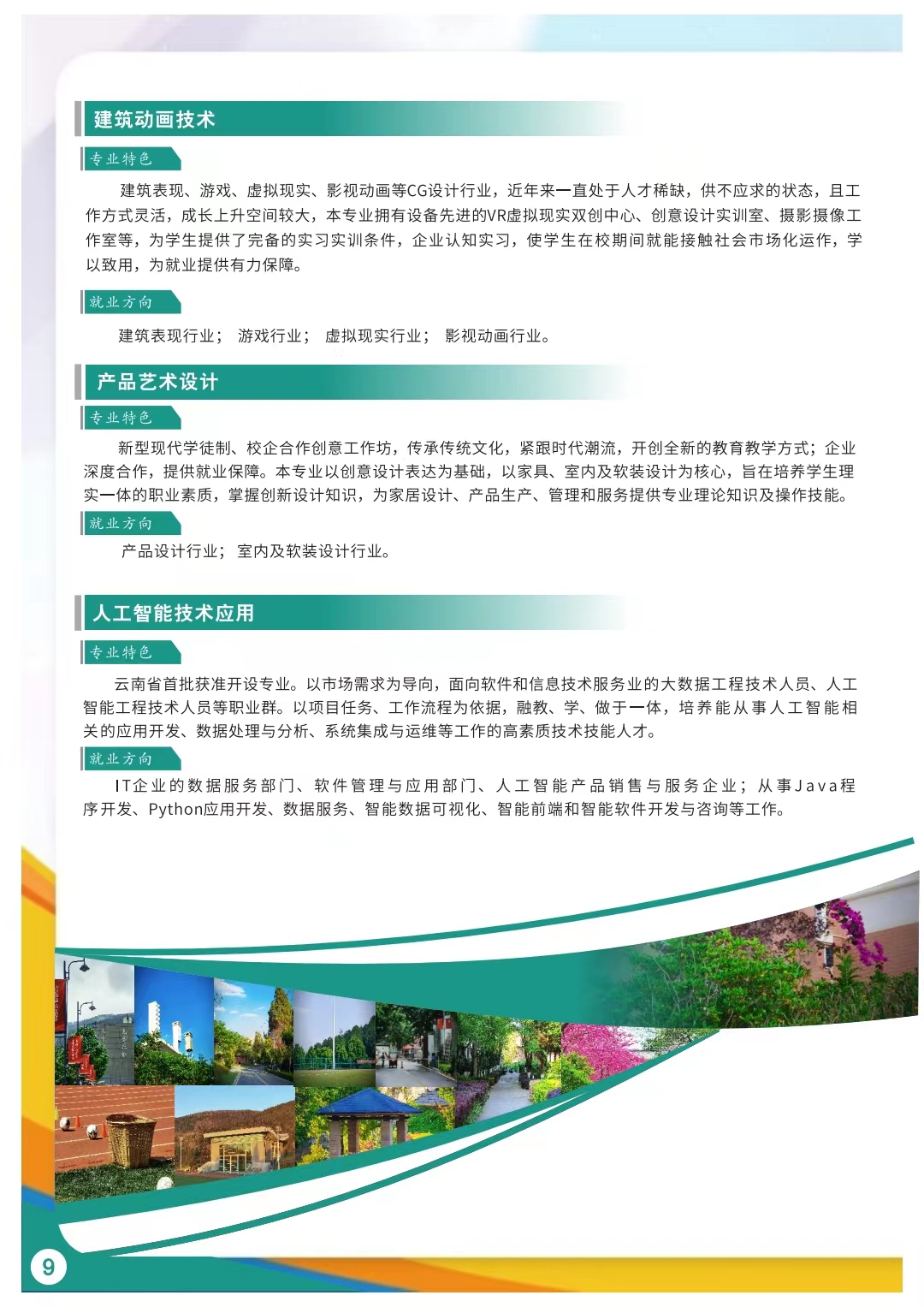 25ddd48fc62a4c60b01f55b59406e699.jpg
