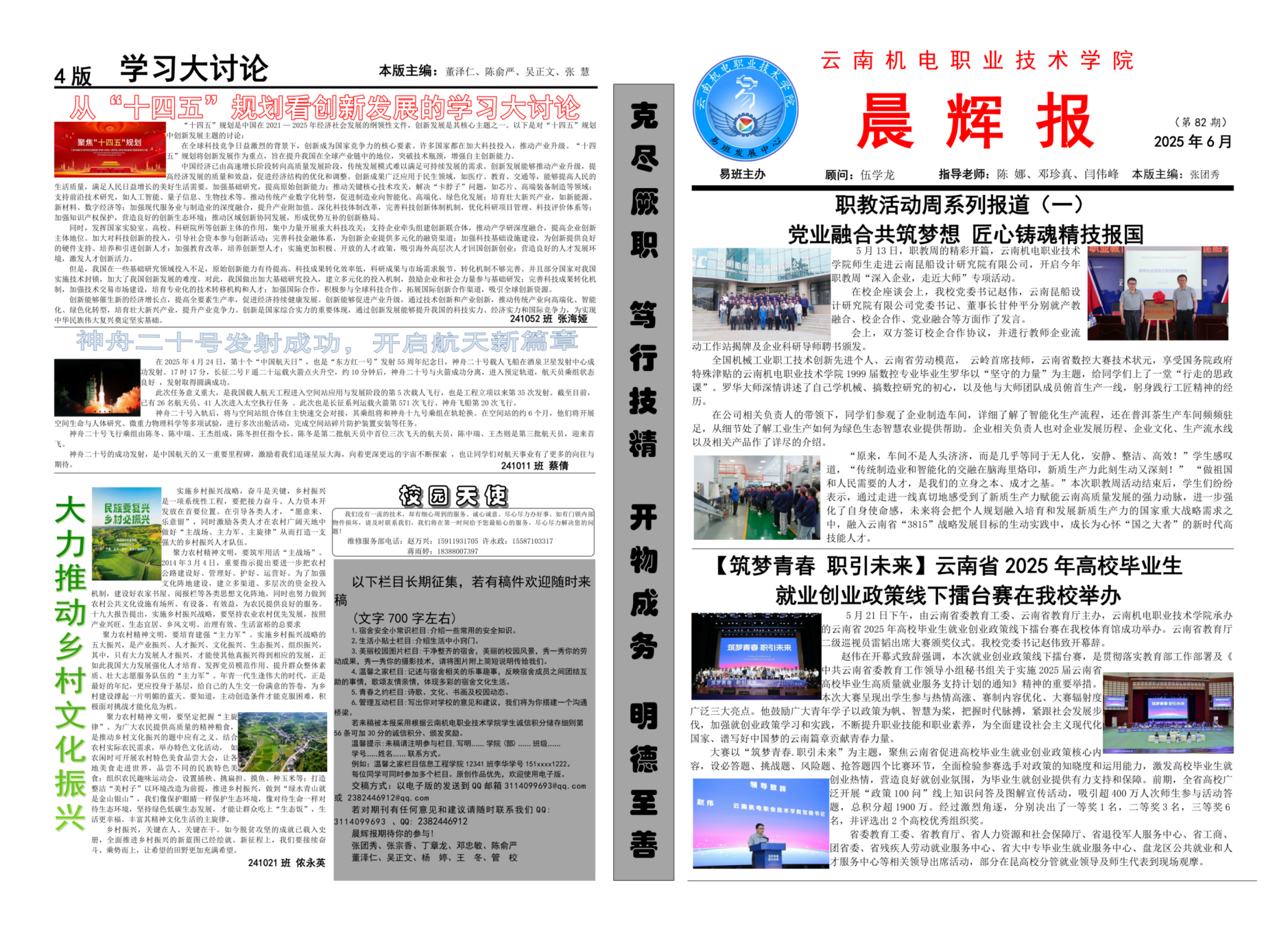 068e13711dbe4272b1fe6bb603dcf8eb.png