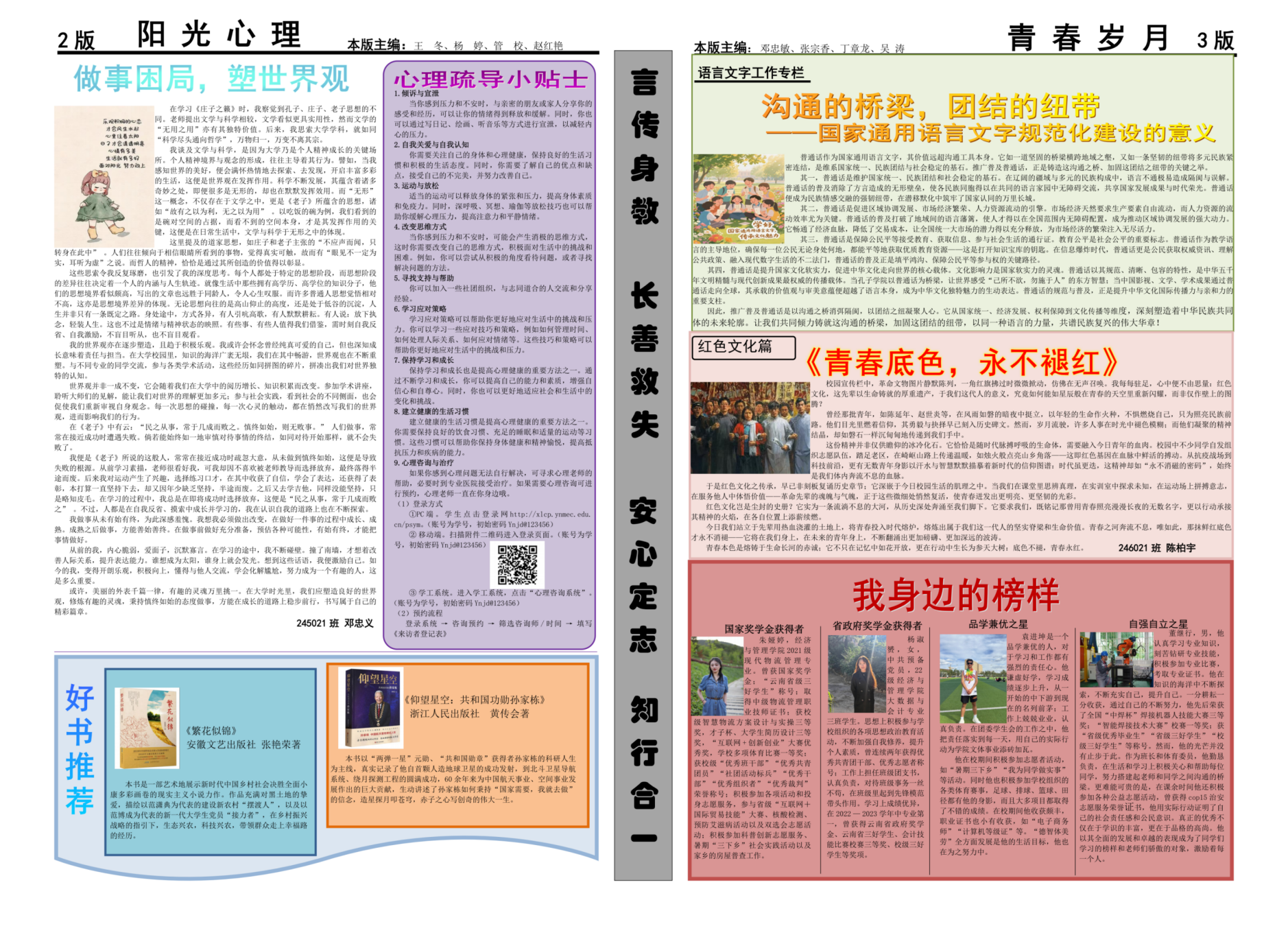 f5eebe7361844a79a9da7a26b1fc042f.png