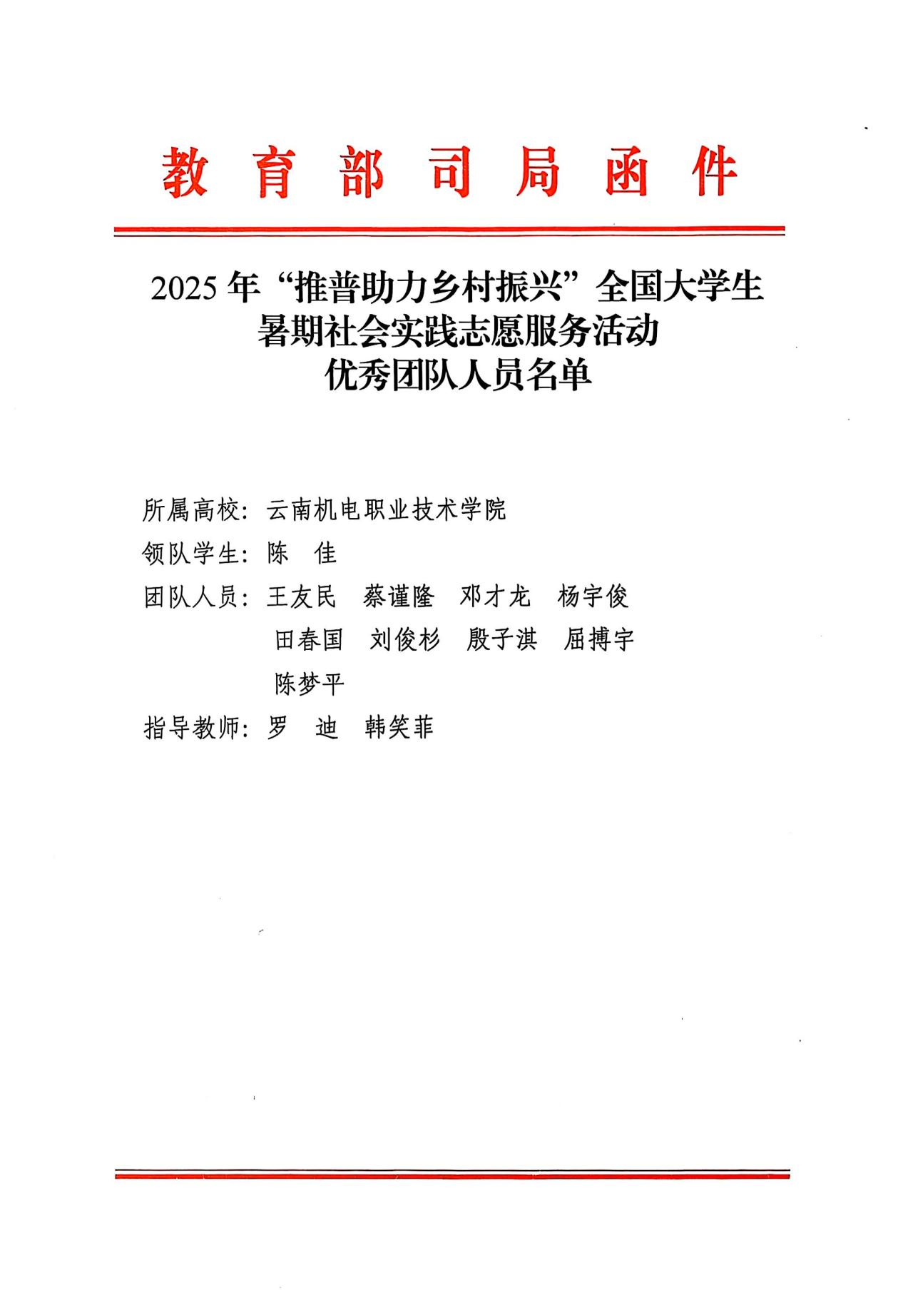 217251af874a4961b9676358e78693f7.png