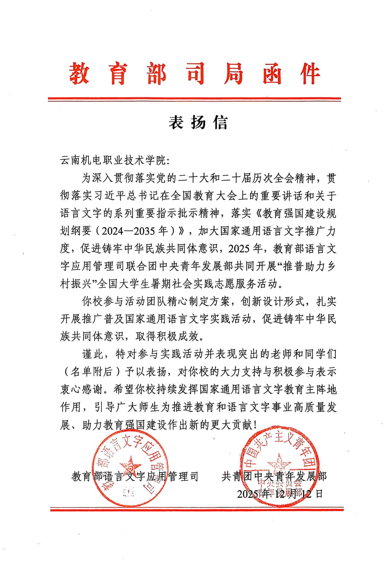 33faae721a2b4f119a511bf468969622.png