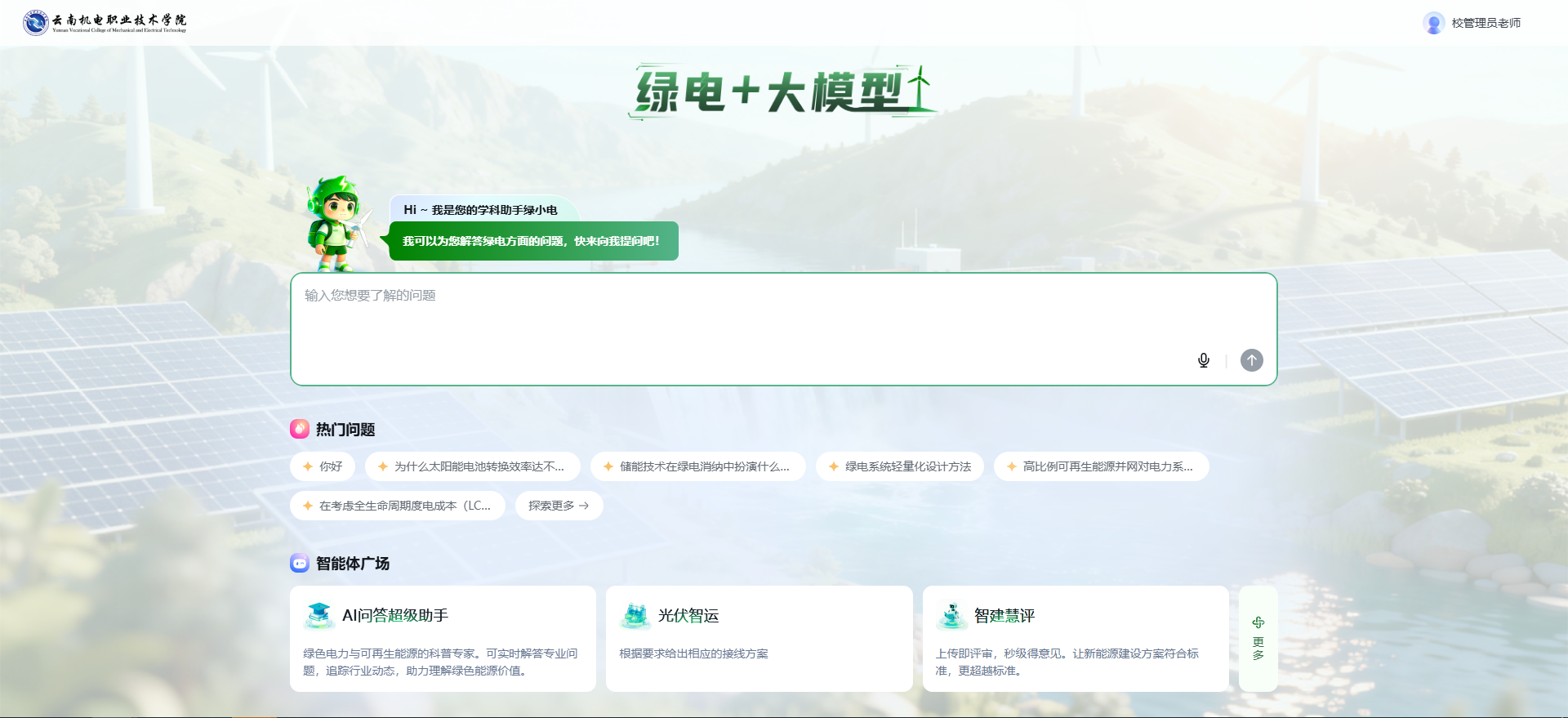 66be32624a8c452297b7042fbb6b6ced.png