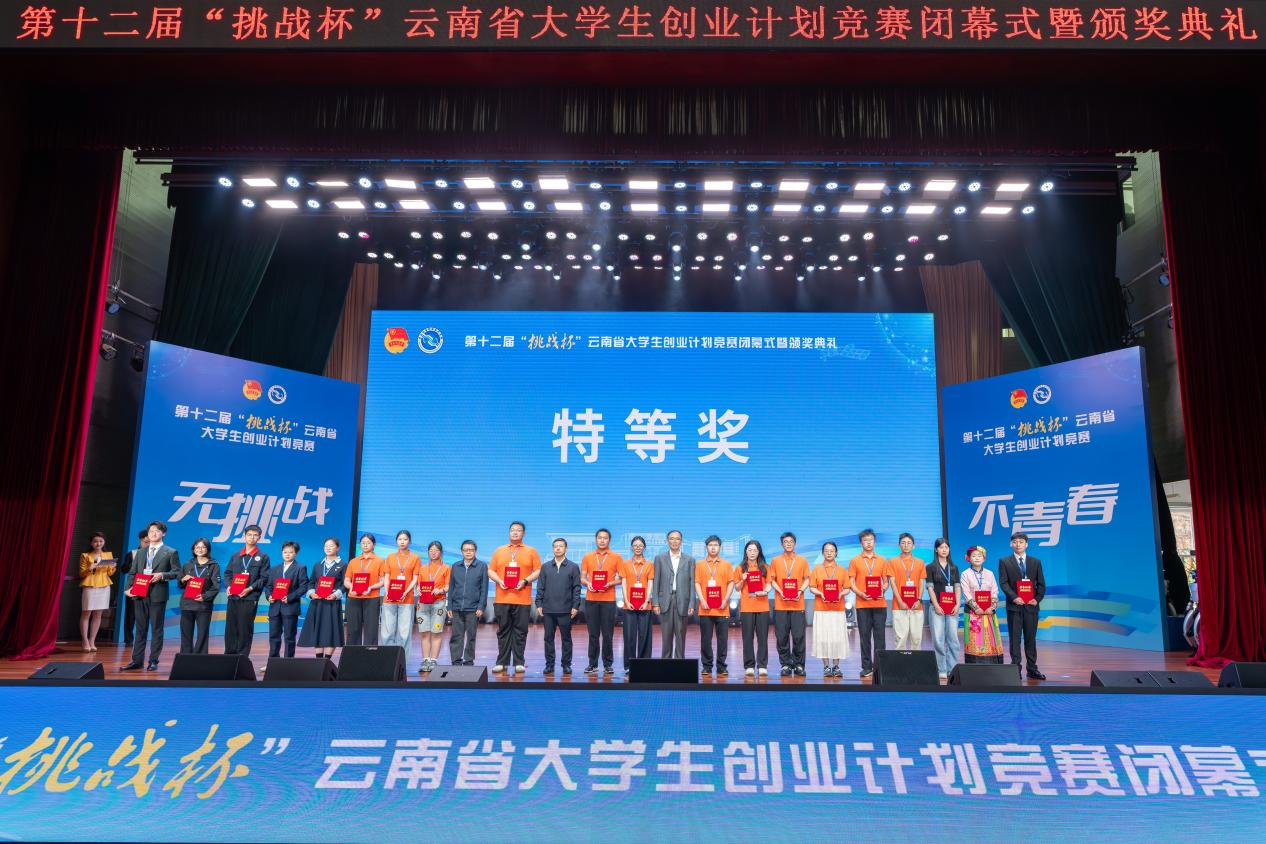 fd866ff7550a4bc7ac170a96fbb0f544.png