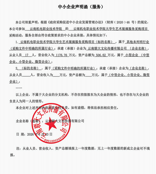 c876dfb06d064c89812100c58c80b144.png