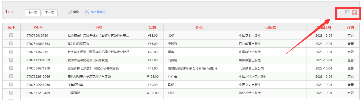a9aef9ad5d314069904ff698e6cae160.png