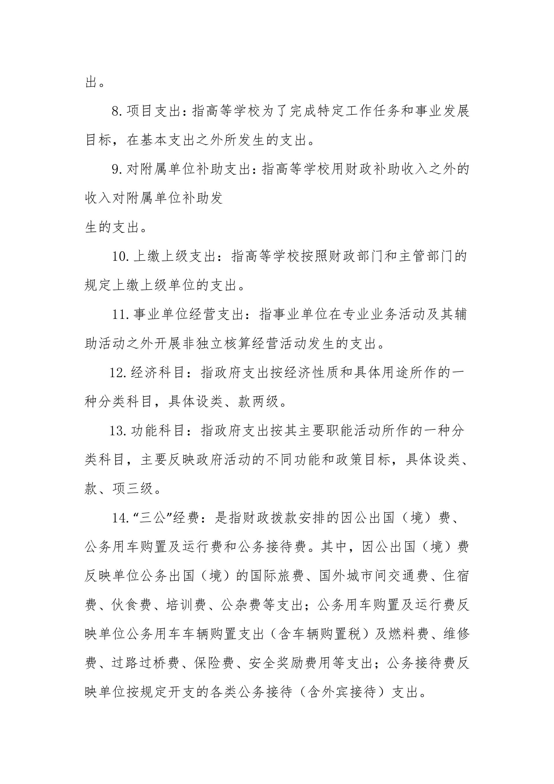 81a5804e9cb94d7eb5f0ec6f39c43c41.jpg