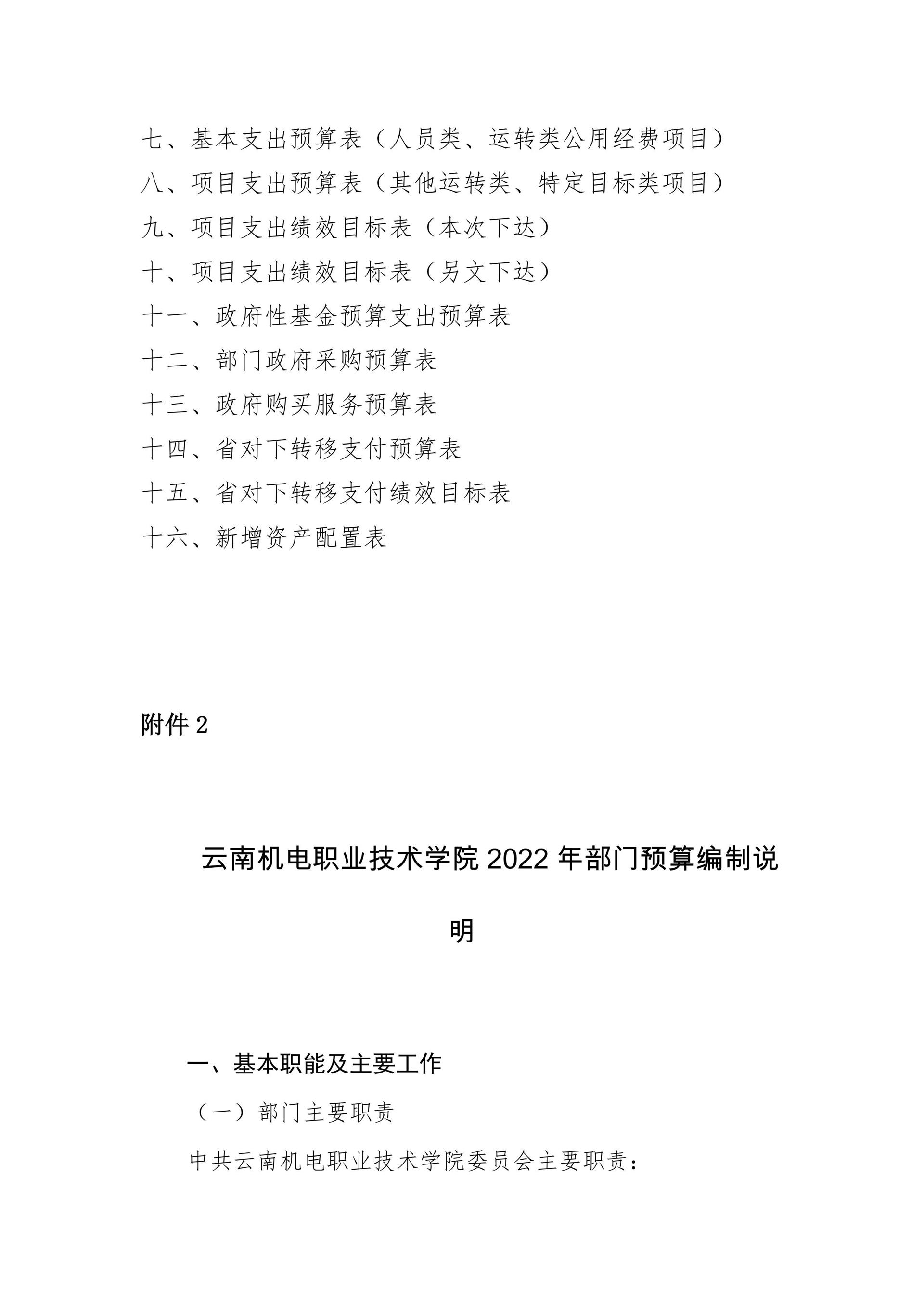 cc47293a9abd44168df0f94f9201fe8e.jpg