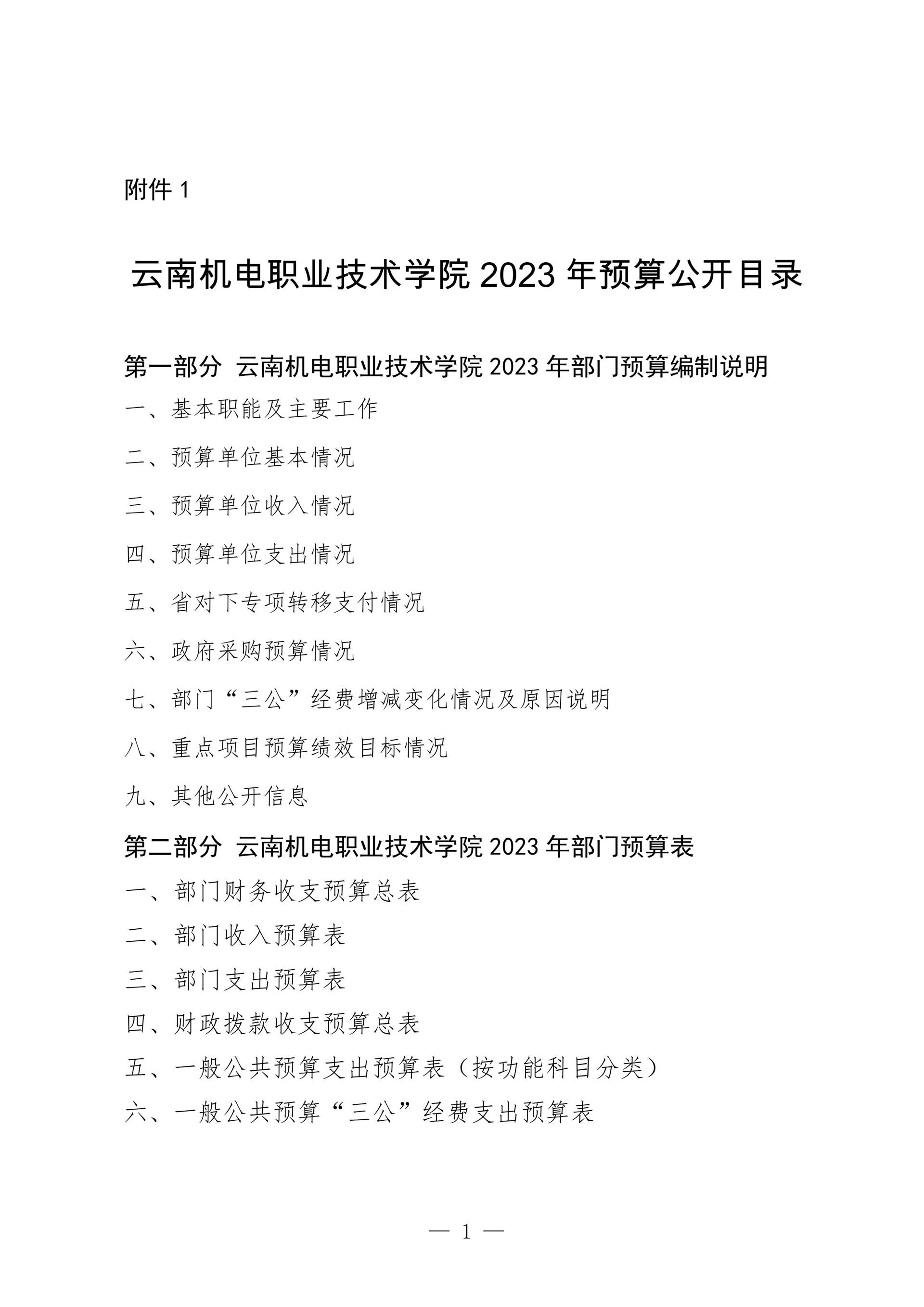 1cf505437ff24eae9e6008fb9ad59894.jpg