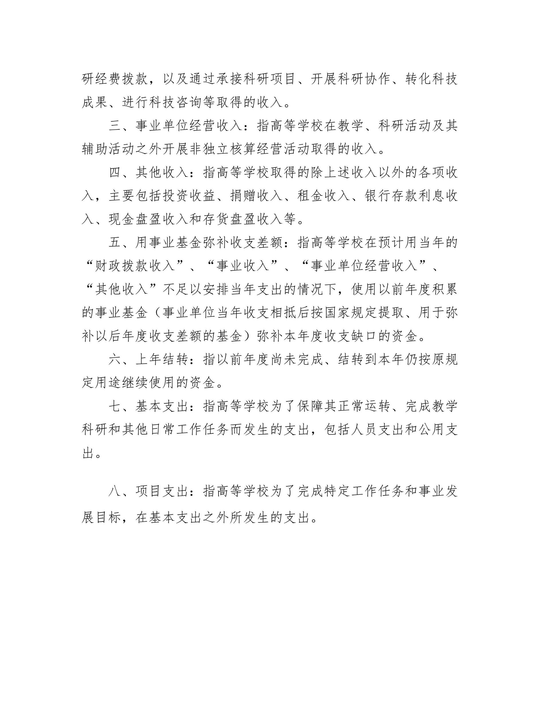 360ddc067ef14c19b935a4a3cb946f27.jpg