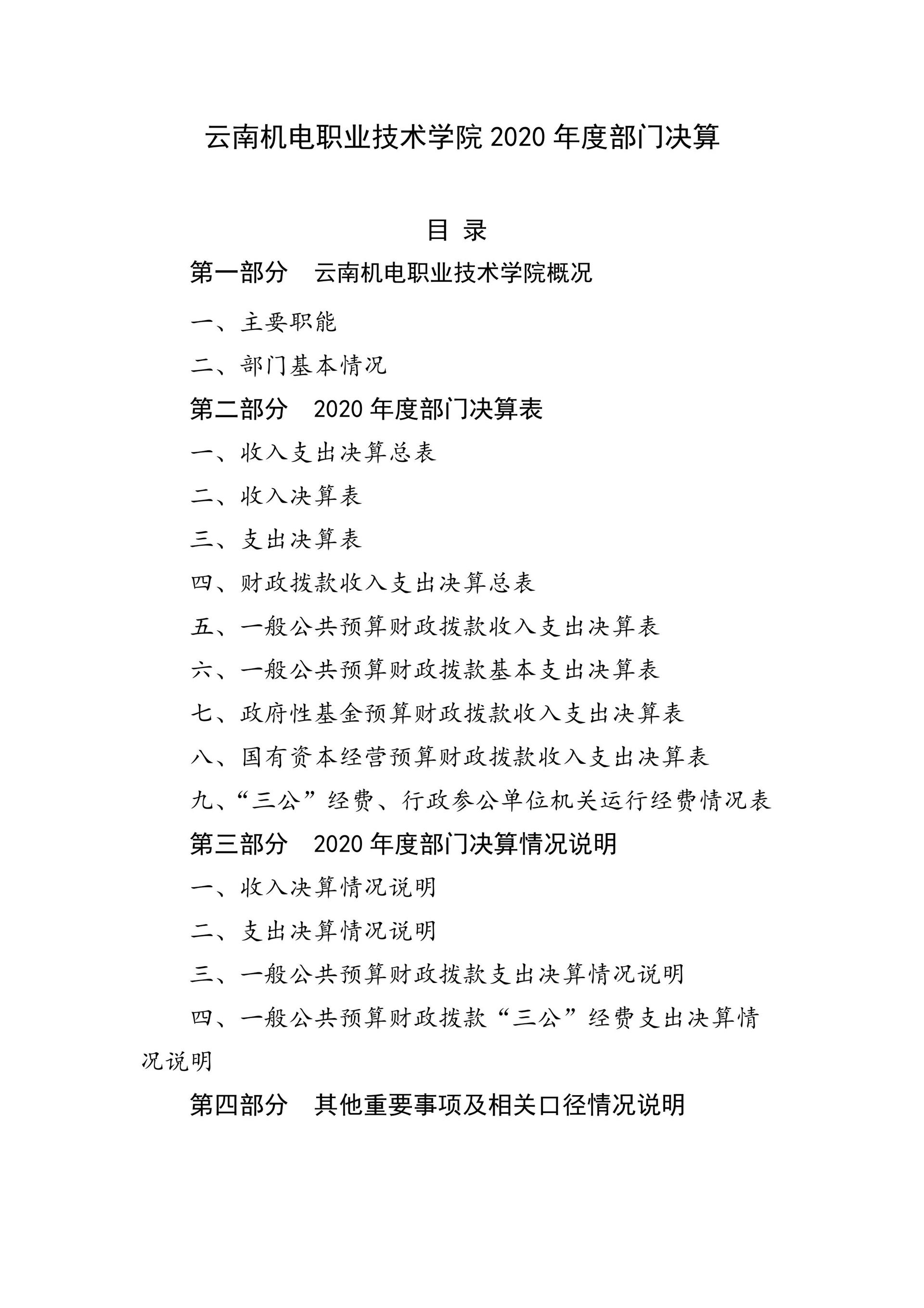 45a7973cc05841ae9a45857fd2114c4e.jpg