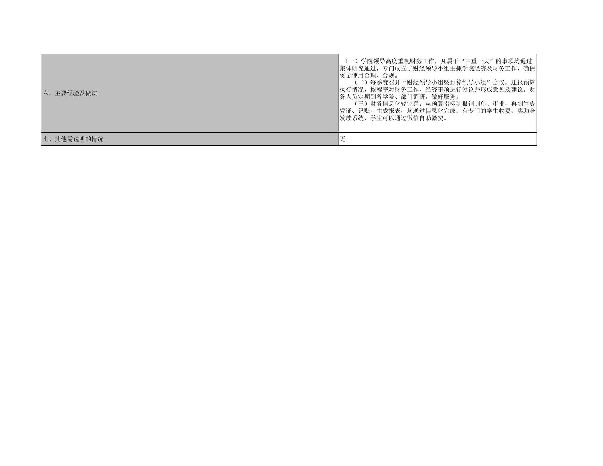 b2f19801fd83428b85dc8cde35014986.jpg