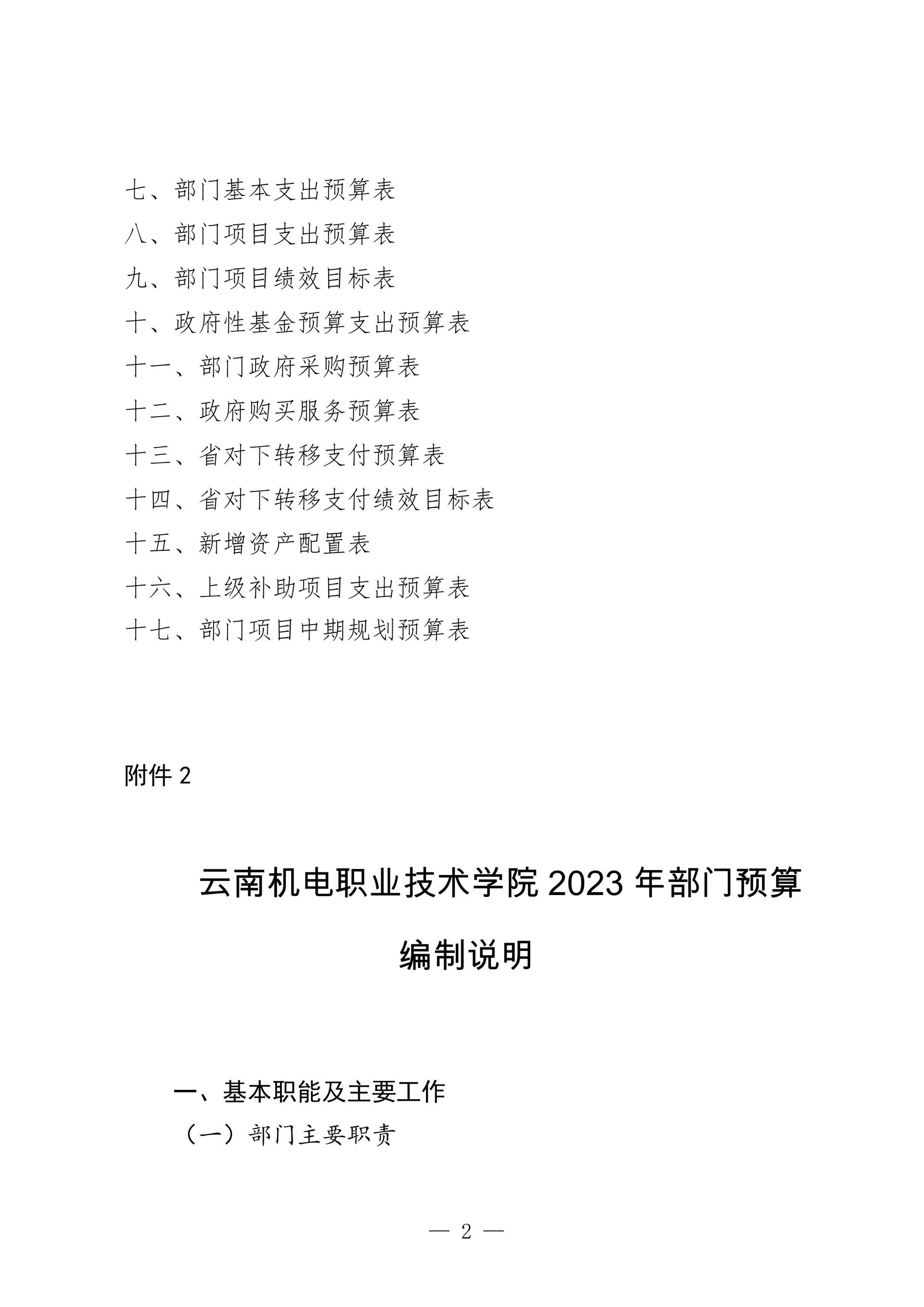 d828d7b1b5b64108b2030df69d9c27a2.jpg