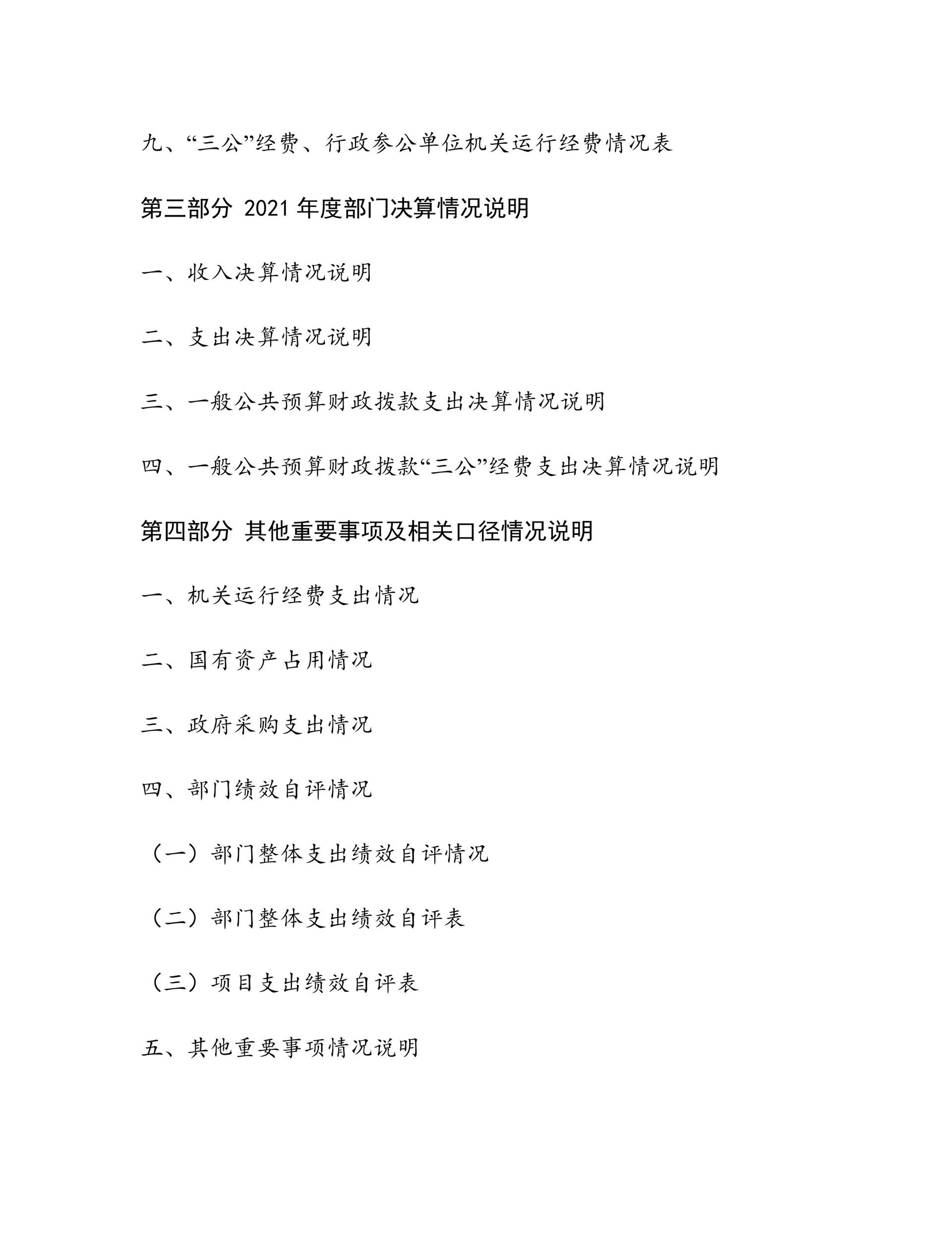 e88b77f6a4db4749ac184e20481dffb4.jpg
