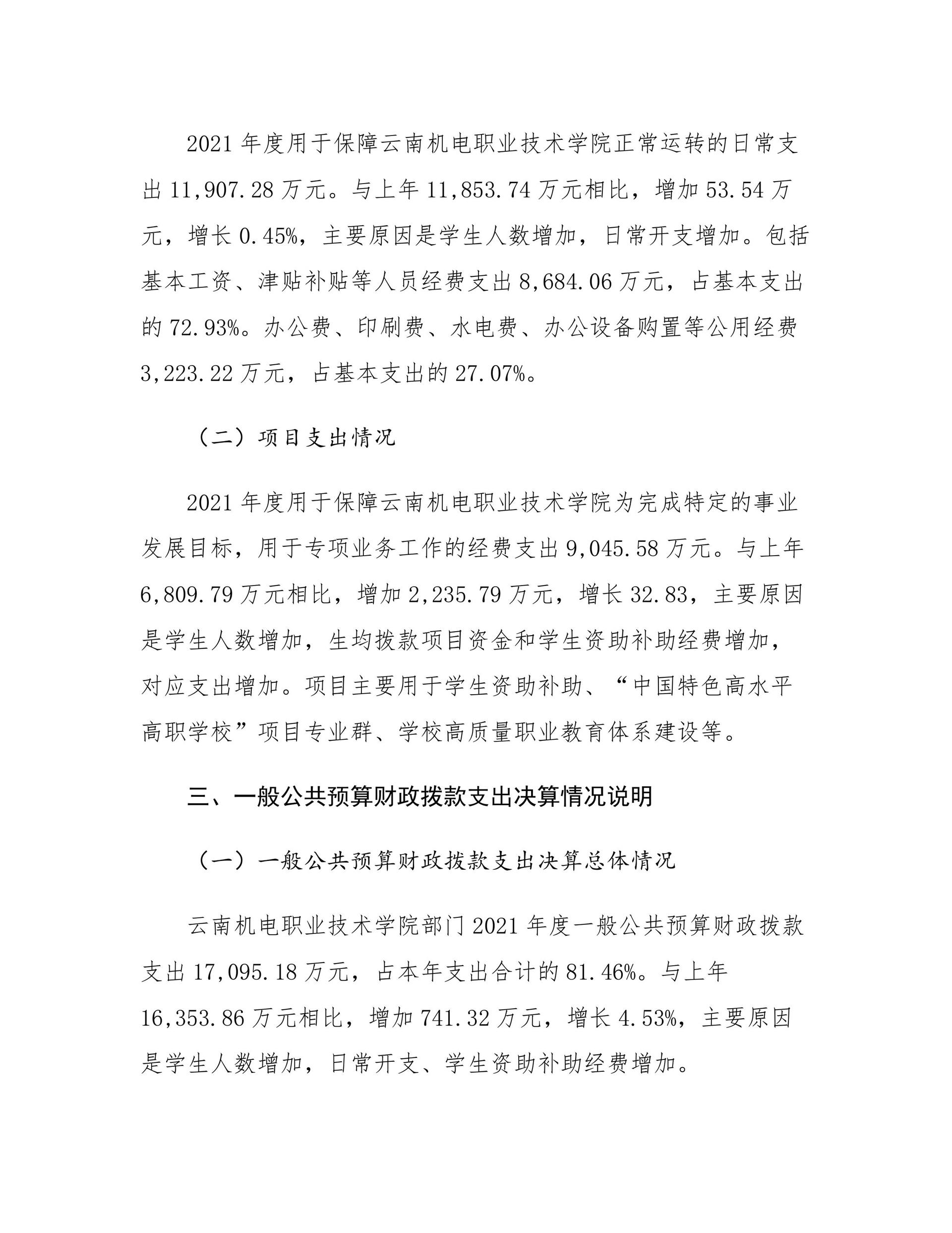 ec32e8d89bd14b24a31fd4851c32fc79.jpg