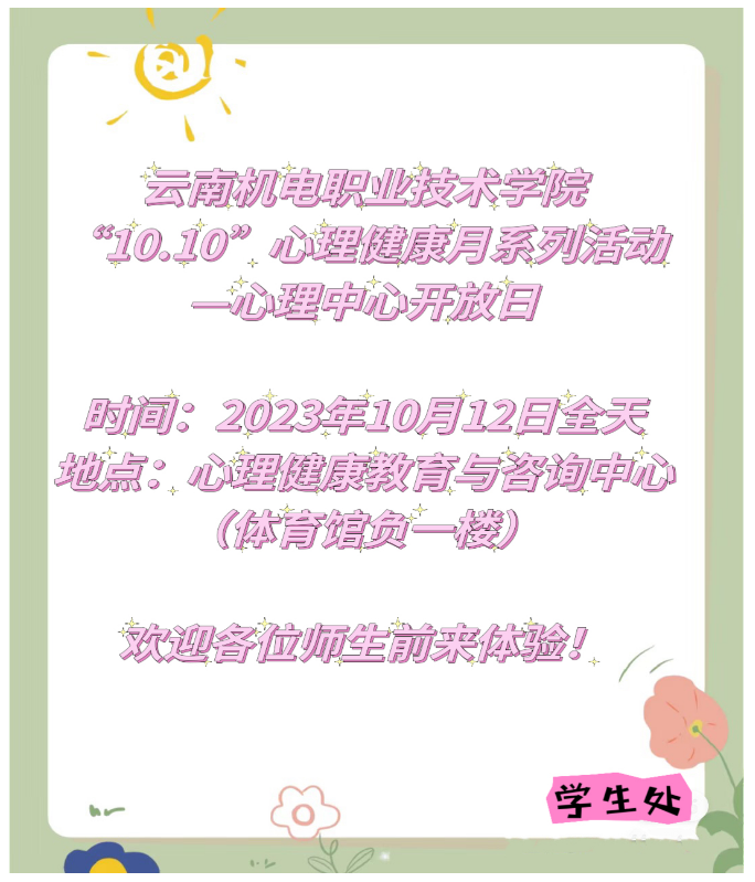 2cdeba135b4b4ad793dafe9f3161f13d.png