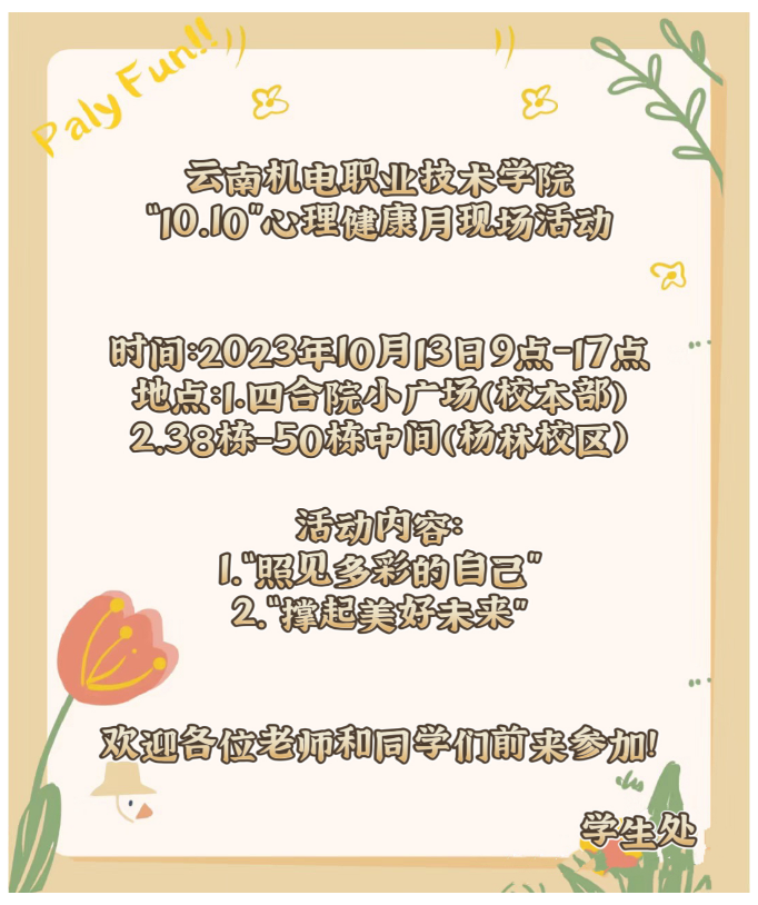 53db9d5d623244828ddd1f5dfd835e1f.png