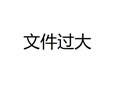 人工智能学院召开2026届毕业生　就业工作推进会