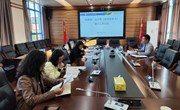 办公室（党委巡察办）召开师德师风专题教育会议