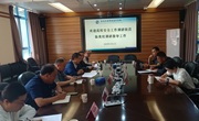 云南省教育厅到校开展高校安全工作现场调研