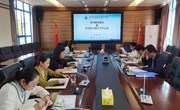 财务处开展党风廉政建设暨作风能力提升工作会
