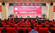 云南省教育会计学会预算管理一体化研讨会在云南机电职业技术学院隆重举办