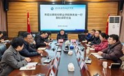 云南轻纺职业学院财务处一行到校调研交流